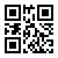 QR-Code zur Buchseite 9783410218210