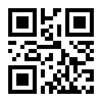 QR-Code zur Buchseite 9783410232599