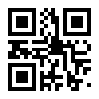 QR-Code zur Buchseite 9783410238171