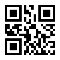 QR-Code zur Buchseite 9783410239048