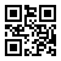 QR-Code zur Buchseite 9783410239550