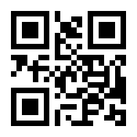 QR-Code zur Buchseite 9783410239635