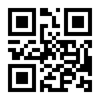 QR-Code zur Buchseite 9783410244448