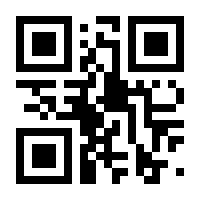 QR-Code zur Buchseite 9783410244790