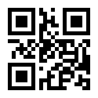 QR-Code zur Buchseite 9783410247319