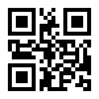 QR-Code zur Buchseite 9783410247463