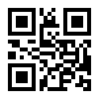 QR-Code zur Buchseite 9783410247470