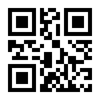 QR-Code zur Buchseite 9783410249245