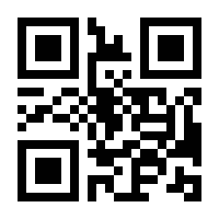 QR-Code zur Buchseite 9783410249870