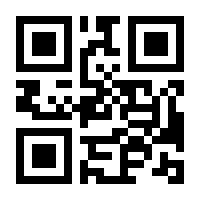 QR-Code zur Buchseite 9783410251118