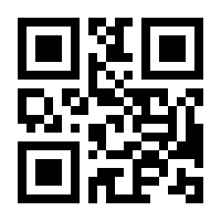 QR-Code zur Buchseite 9783410251705