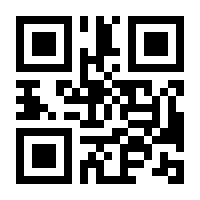 QR-Code zur Buchseite 9783410253587