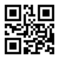 QR-Code zur Buchseite 9783410256854