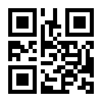 QR-Code zur Buchseite 9783410257196