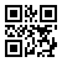 QR-Code zur Buchseite 9783410257554