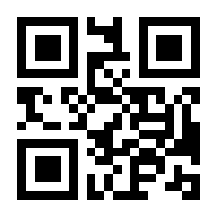 QR-Code zur Buchseite 9783410257561