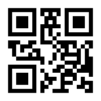 QR-Code zur Buchseite 9783410260332