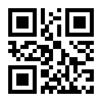 QR-Code zur Buchseite 9783410260455