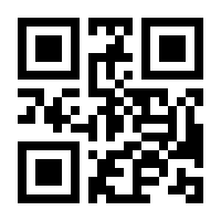 QR-Code zur Buchseite 9783410260462