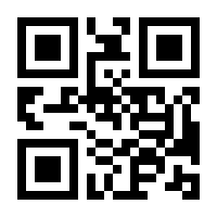 QR-Code zur Buchseite 9783410261940