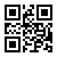 QR-Code zur Buchseite 9783410261971