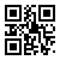 QR-Code zur Buchseite 9783410263128