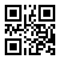 QR-Code zur Buchseite 9783410263326