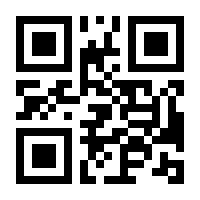 QR-Code zur Buchseite 9783410263333