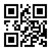 QR-Code zur Buchseite 9783410267119