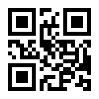 QR-Code zur Buchseite 9783410267812