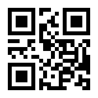 QR-Code zur Buchseite 9783410267829