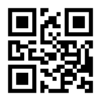 QR-Code zur Buchseite 9783410269038