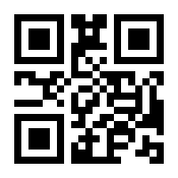 QR-Code zur Buchseite 9783410271871