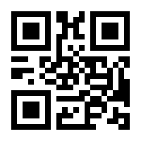 QR-Code zur Buchseite 9783410274018