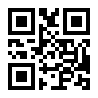 QR-Code zur Buchseite 9783410274025