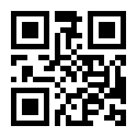 QR-Code zur Buchseite 9783410275756