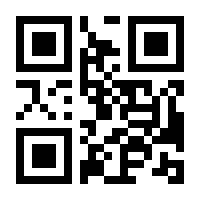 QR-Code zur Buchseite 9783410282037