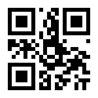 QR-Code zur Buchseite 9783410282310