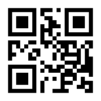 QR-Code zur Buchseite 9783410282587