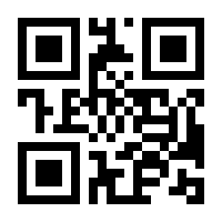 QR-Code zur Buchseite 9783410283751