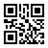 QR-Code zur Buchseite 9783410283898