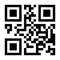 QR-Code zur Buchseite 9783410292937