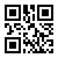 QR-Code zur Buchseite 9783410293446