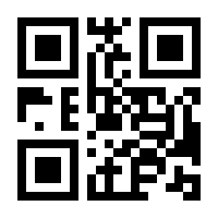 QR-Code zur Buchseite 9783410293736