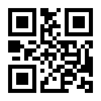 QR-Code zur Buchseite 9783410294337