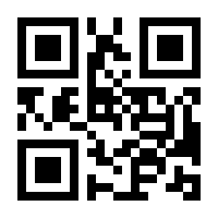 QR-Code zur Buchseite 9783410297079