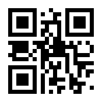 QR-Code zur Buchseite 9783410297260