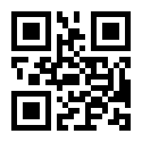 QR-Code zur Buchseite 9783410297307