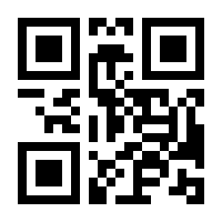 QR-Code zur Buchseite 9783410301752