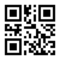 QR-Code zur Buchseite 9783410301844